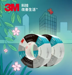 疫情就是主戰場，3M?膠粘助力守護一線“作戰人員”的安全
