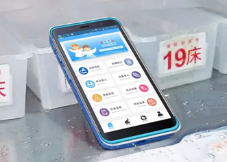 有溫度的移動(dòng)護(hù)理PDA，富立葉引領(lǐng)護(hù)理信息化新風(fēng)向！