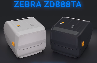 Zebra ZD888TA 桌面打印機 | 物超所值，打印質量出色，操作簡便