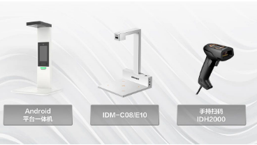 藥品追溯，一“碼”當先！海康機器人追溯碼采集方案,打造用藥安全防線