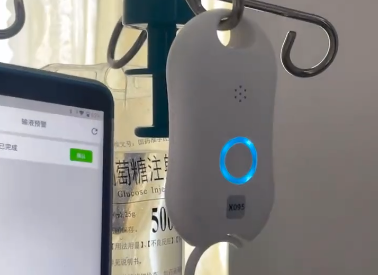 創(chuàng)新護(hù)理｜富立葉智能輸液監(jiān)控系統(tǒng)上線，開啟精準(zhǔn)管理新時(shí)代！