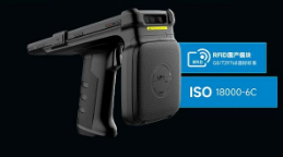 RFID產品速遞|東集UHF自主1：5G+6英寸大屏，性能強勁效率高，自主可控更安全！