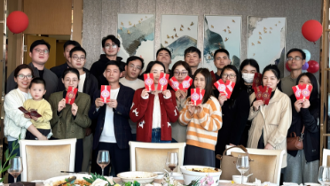 IVYSUN艾韋迅歲末慶耕耘，紅包傳激勵，歡唱啟新章