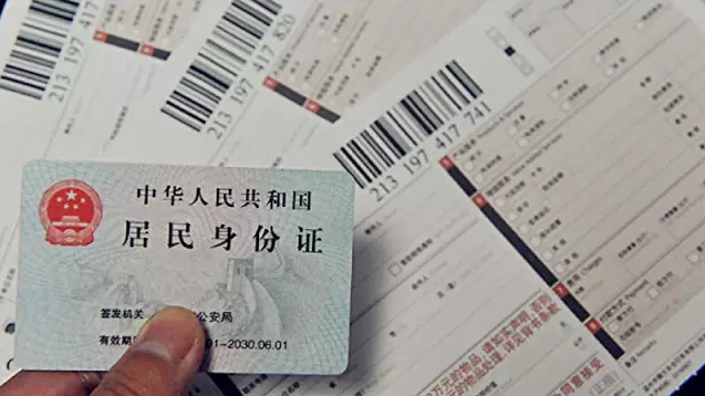 6月1號后快遞&ldquo;實(shí)名制&rdquo;