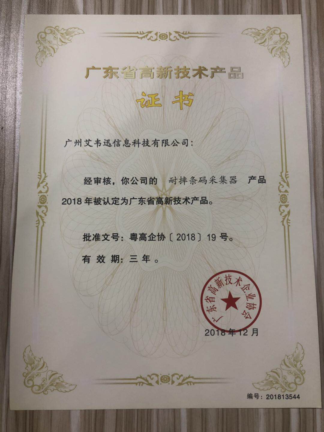 1554365736699618.jpg 918e3de2eccdb84508751d4bafa8ce6.jpg