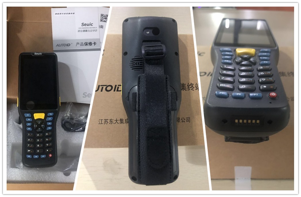 東大AUTOID Q7(Cold) 冷鏈倉儲手持終端.jpg 東大AUTOID Q7(Cold) 冷鏈倉儲手持終端.jpg