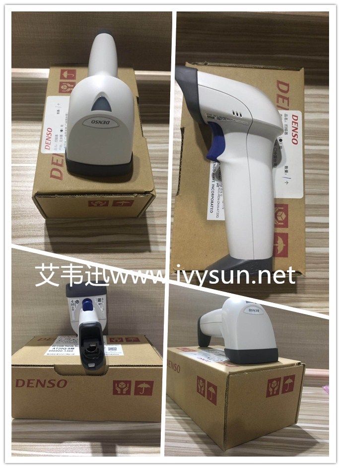 Denso AT20Q二維條碼掃描槍.jpg Denso AT20Q二維條碼掃描槍.jpg