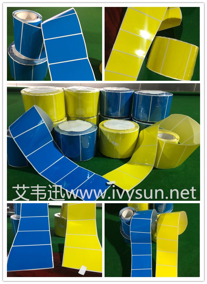 染色進(jìn)口不干膠銅板紙+打印膜.jpg 染色進(jìn)口不干膠銅板紙+打印膜.jpg