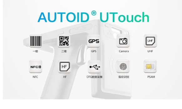 AUTOID UTouch.png AUTOID UTouch.png