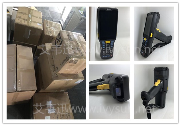 東大Q7AUTOID Q7(Grip) 倉儲物流PDA.jpg 東大Q7AUTOID Q7(Grip) 倉儲物流PDA.jpg