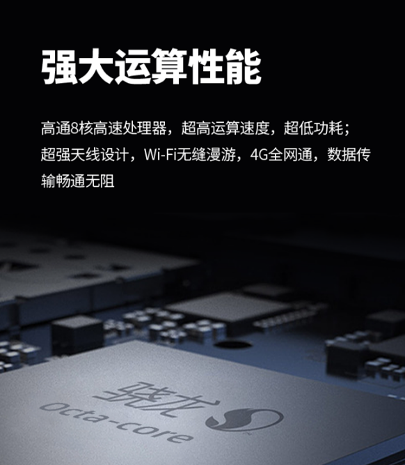 優博訊DT50H醫療移動數據終端.png 優博訊DT50H醫療移動數據終端.png