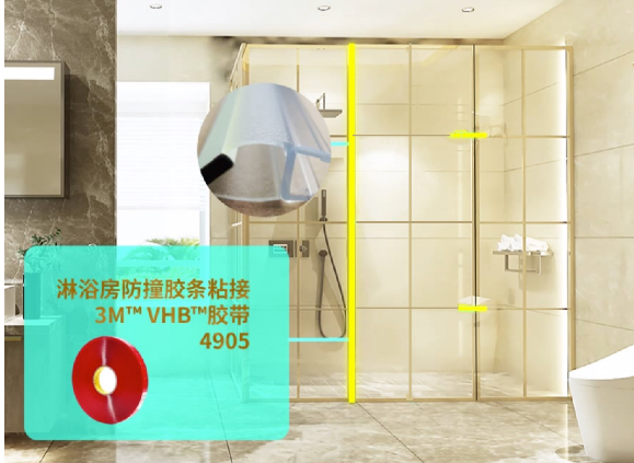 3M?VHB?膠帶4905.png 3M?VHB?膠帶4905.png