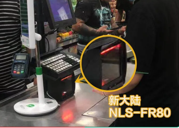 永輝超市新大陸NLS-FR80、NLS-FM80.png