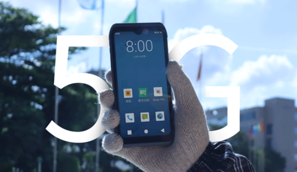 iData T22 5G移動(dòng)終端.png iData T22 5G移動(dòng)終端.png