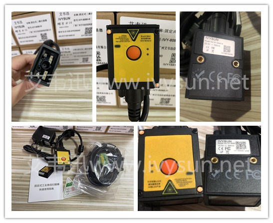 艾韋迅IVY-8080工業(yè)級固定式掃描器.jpg 艾韋迅IVY-8080工業(yè)級固定式掃描器.jpg