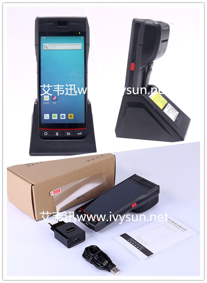 IVY-7700C不干膠一體打印手持終端.jpg IVY-7700C不干膠一體打印手持終端.jpg