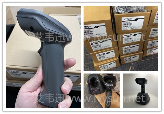 艾韋迅(IVYSUN)DS6502GBT無(wú)線二維掃描槍.jpg 艾韋迅(IVYSUN)DS6502GBT無(wú)線二維掃描槍.jpg