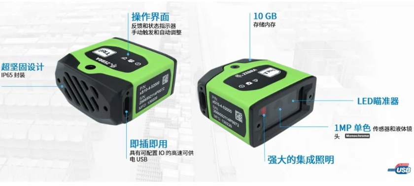 zebra斑馬FS10 固定式工業掃描器.png zebra斑馬FS10 固定式工業掃描器.png