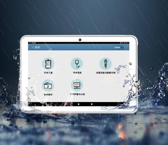 AUTOID Pad Air-HC 醫療工業級平板電腦.png AUTOID Pad Air-HC 醫療工業級平板電腦.png