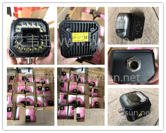 IVYSUN艾韋迅IVY-7500PM固定工業(yè)讀碼器.jpg IVYSUN艾韋迅IVY-7500PM固定工業(yè)讀碼器.jpg