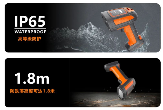 IDH7010B工業無線手持讀碼器防護等級.png IDH7010B工業無線手持讀碼器防護等級.png