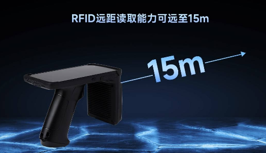 AUTOID UTouch RFID手持機.png AUTOID UTouch RFID手持機.png