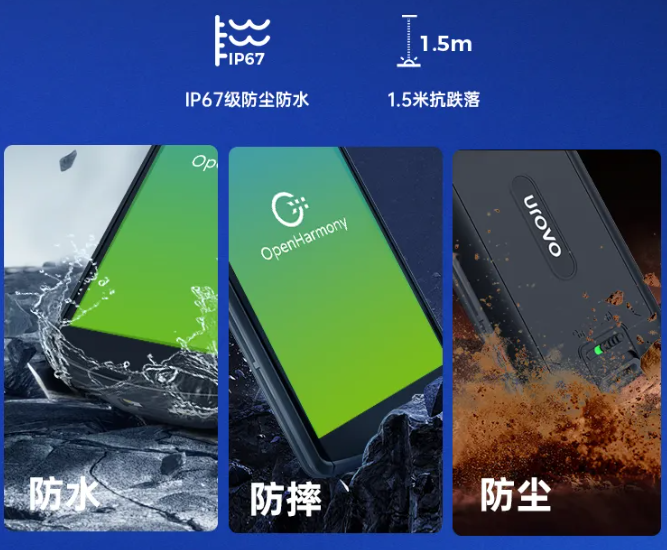 優(yōu)博訊新品DT50 5G開源鴻蒙版.png 優(yōu)博訊新品DT50 5G開源鴻蒙版.png