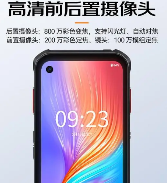 海康威視MV-IDP5102/SE2&32工業(yè)PDA.png 海康威視MV-IDP5102/SE2&32工業(yè)PDA.png