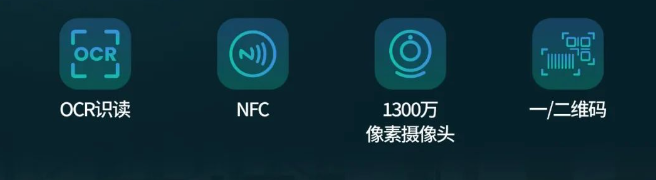 新大陸NLS-MT95移動數據采集器.png 新大陸NLS-MT95移動數據采集器.png