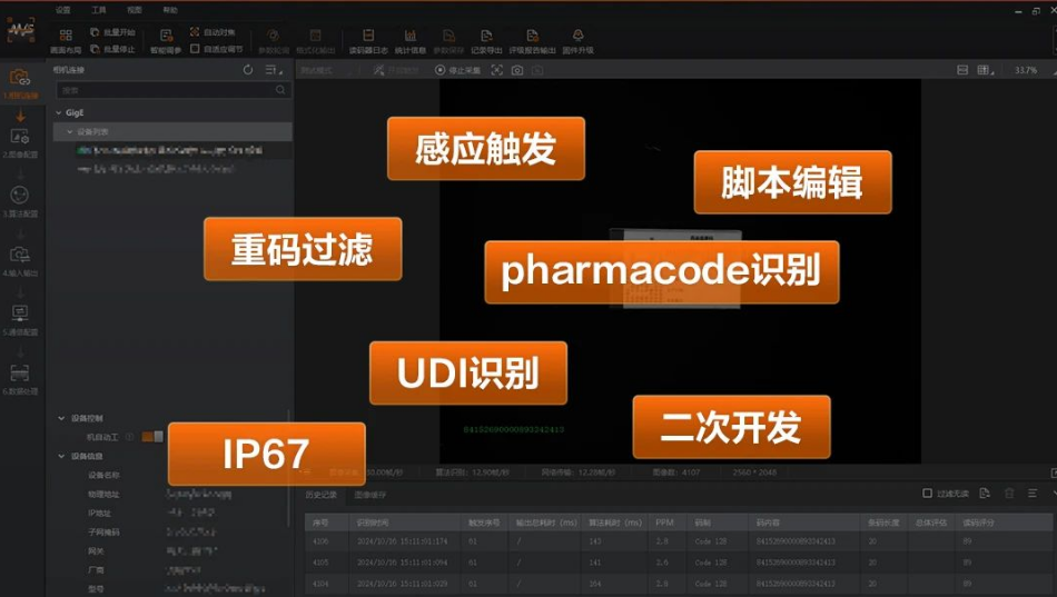 適配更多醫(yī)藥場(chǎng)景.png 適配更多醫(yī)藥場(chǎng)景.png