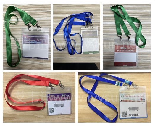 加厚磨砂雙兜雙層展會(huì)證嘉賓證卡皮 醫(yī)學(xué)會(huì)學(xué)術(shù)會(huì)議卡套雙鉤掛繩.png 加厚磨砂雙兜雙層展會(huì)證嘉賓證卡皮 醫(yī)學(xué)會(huì)學(xué)術(shù)會(huì)議卡套雙鉤掛繩.png