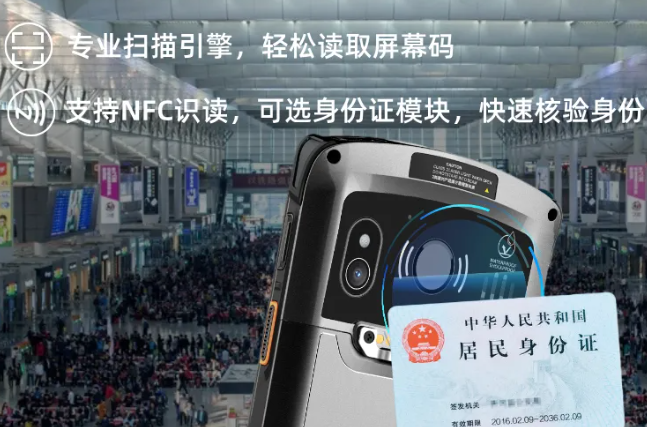 優博訊智能數據終端DT50.png 優博訊智能數據終端DT50.png