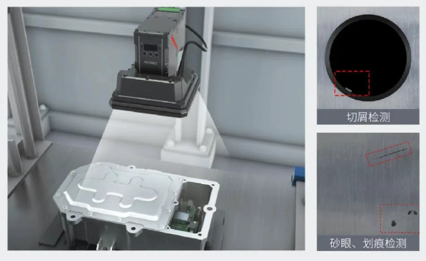 壓鑄產(chǎn)品的外觀檢測.png 壓鑄產(chǎn)品的外觀檢測.png