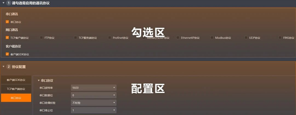 ?？禉C器人IDMVS 5.0.png