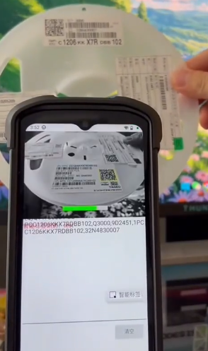 OCR+AI視覺融合！IVY-8000X1-AI智能終端重新定義智能標簽識別  .png