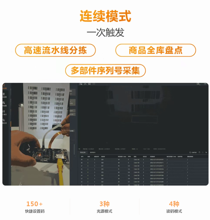 連續模式.png 連續模式.png