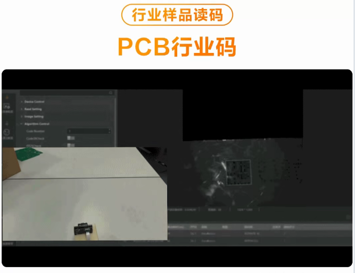 PCB行業.png PCB行業.png