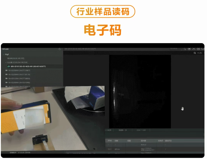 電子碼.png 電子碼.png